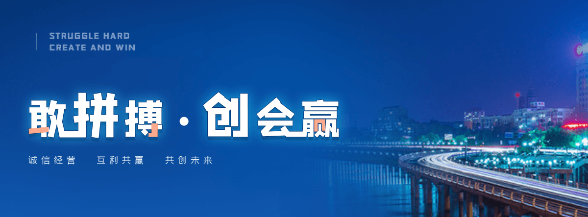 神农架被动边坡防护网